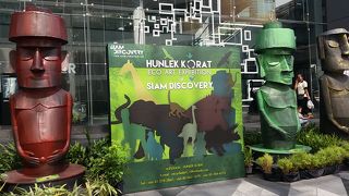 ちょっとテイストが変わったショッピングモール