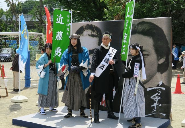 ひの新選組まつり クチコミ アクセス 営業時間 日野 昭島 フォートラベル