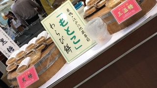 美味しいわらび餅