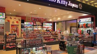 人気店が空港にあります