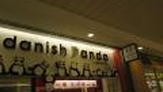 デニッシュ パンダ