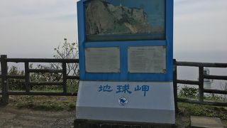 9/27現在、展望台は工事中。