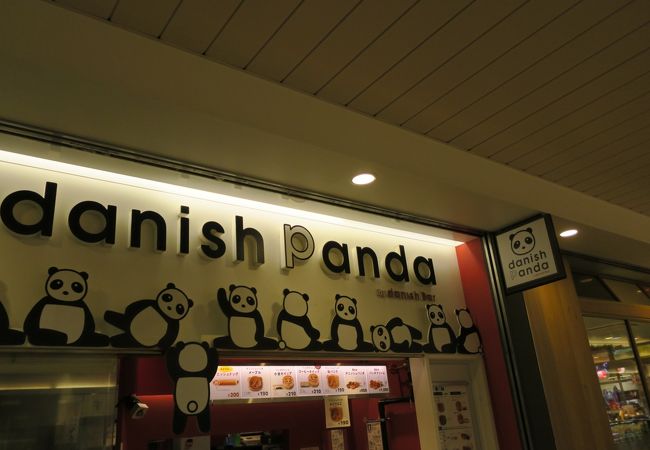 かわいくておいしいパンダのデニッシュ