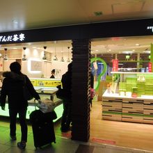 黒の外装とと緑の箱のコントラストが綺麗！