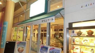 海ほたるのフードコート