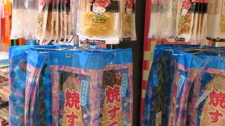 北海道のキティちゃん