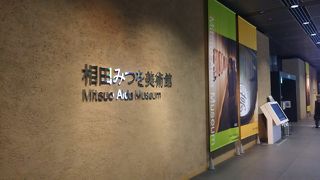 たくさんの作品をここで見ることが出来ます