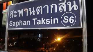 エクスプレスボートの乗船場。シャングリラホテルも至近