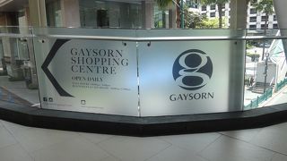 落ち着いた感じが素敵。サヤーム駅からも傘なしで