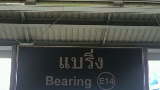 高架鉄道ＢＴＳが、ベーリング駅から、さらに南に延長され、工事が進んでいます。