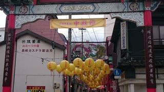 遠くからでもわかりやすい