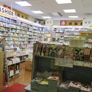 いわゆる空港書店