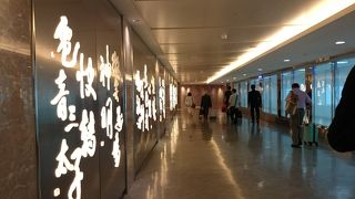 台北からは離れていますが