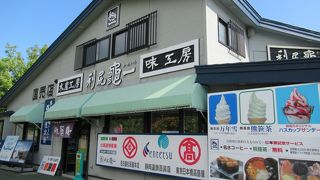 数少ない食堂！