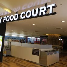 スカイフードコート