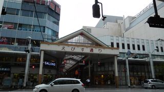 観光で訪れました