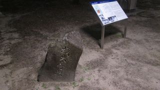 見過ごしてしまいそうな石碑