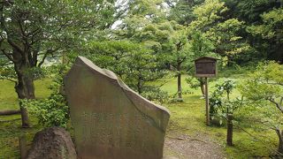 復旧の碑だそうです