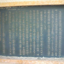 幸徳稲荷神社の由来を記した解説が掲げられています。年代物です