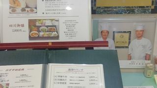 坦々麺が好きだけど、何を食べても外れなし