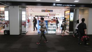 物によってはかなりお得