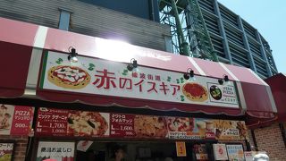 koboスタの本格的ピザ店