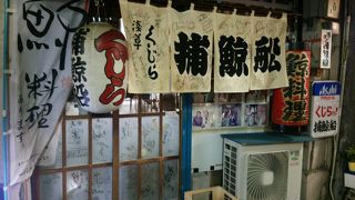 クジラおいしい☆