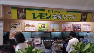 餃子・佐野ラーメンもあり