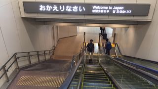 きれいなターミナル