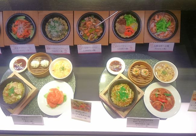 うまいものまずいもの混交。量から見てもCPはちょっとどうかな