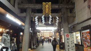 錦市場の近く。