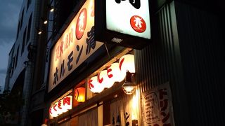 ホルモン清香園