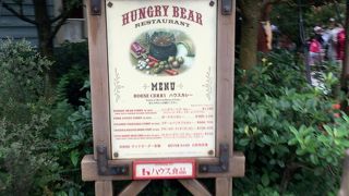 カレーを食べるなら