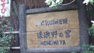 源氏物語や斎宮にまつわる神社