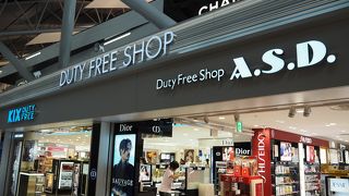 出発前のお楽しみ