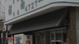 レトロなパン屋さん