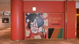 「日本」らしい