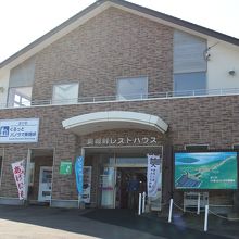 土産物屋、飲食店が入っている建物