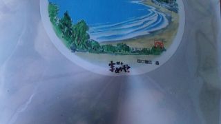 鎌倉でとても人気のある、まめやさん。