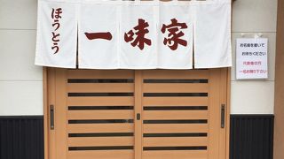 涼しくなったので再訪しました！