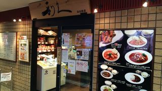一度は食べてみたかった有名店