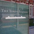「東京ステーションホテル」素晴らしいホテルでセレブな気分になりました。ドーム側のお部屋にまた泊まりたいです！