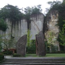 大谷石の旧採石場を公園にしたもの