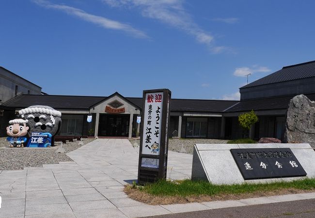 江差追分会館 クチコミ アクセス 営業時間 七飯 江差 フォートラベル 江差追分会館 クチコミ アクセス 営業時間 七飯 江差 フォートラベル