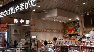 駅の土産物屋