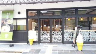 リニューアルしています