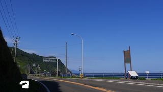 険しい風景が広がる、北海道最南端です。