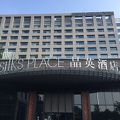 台南の高級ホテル