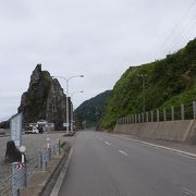 大きな岩が目を引く駐車公園