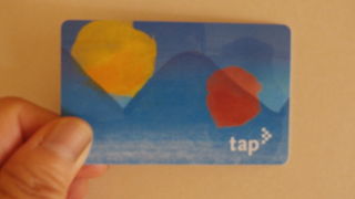 まずはＴａｐカードを手に入れる